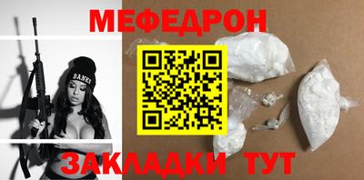 бутик Гусь-Хрустальный