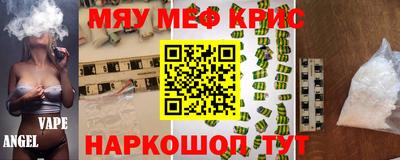 прущие крисы Гусиноозёрск