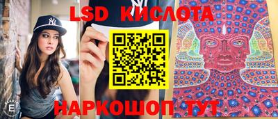 бутик Гусь-Хрустальный