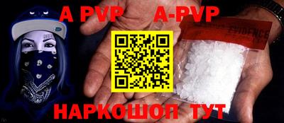 бутик Гусь-Хрустальный