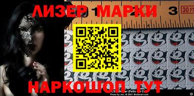 марки lsd Донецк