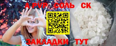 прущие крисы Гусиноозёрск