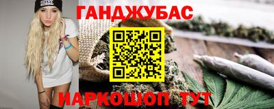 бутик Гусь-Хрустальный