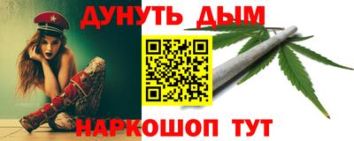 бутик Гусь-Хрустальный