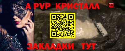 прущие крисы Гусиноозёрск