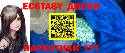 прущие крисы Гусиноозёрск