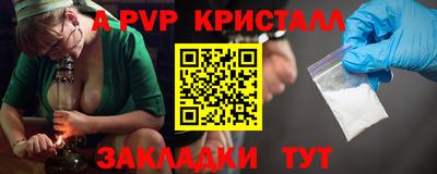 прущие крисы Гусиноозёрск