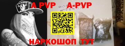 прущие крисы Гусиноозёрск
