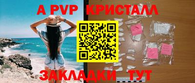 прущие крисы Гусиноозёрск
