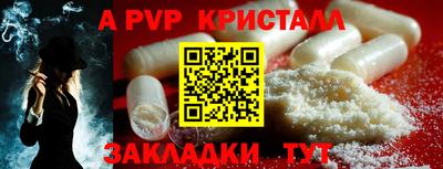 бутик Гусь-Хрустальный