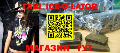 прущие крисы Гусиноозёрск