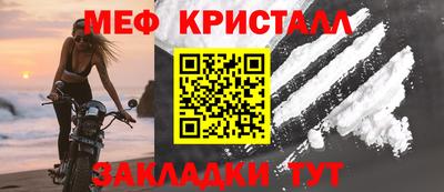 прущие крисы Гусиноозёрск