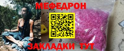 прущие крисы Гусиноозёрск