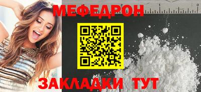 прущие крисы Гусиноозёрск