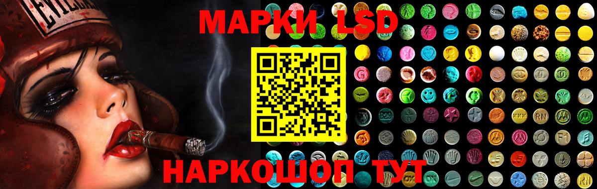 LSD-25 экстази кислота  Вход с VPN  Минусинск  LSD-25 экстази ecstasy 