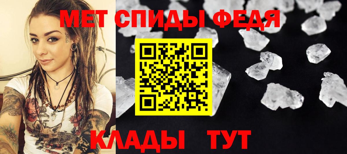 Минусинск  Метамфетамин винт  Вход с VPN 